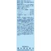 「新ウナコーワクール 55ml 興和 ★控除★ 塗り薬 かゆみ 虫刺され【第2類医薬品】」の商品サムネイル画像2枚目
