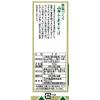 「五木食品　無塩づくり山芋入りそば　320g　1セット（2袋入）」の商品サムネイル画像2枚目