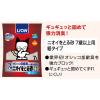 「猫砂 ニオイをとる砂7歳以上用 紙タイプ 国産 7L 1袋 ライオンペット」の商品サムネイル画像3枚目