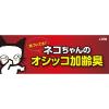 「猫砂 ニオイをとる砂7歳以上用 紙タイプ 国産 7L 1袋 ライオンペット」の商品サムネイル画像4枚目