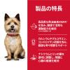 「ドッグフード サイエンスダイエット 犬 小型犬用 13歳以上 シニア アドバンスド 高齢犬用 3kg ヒルズ ドライ ドライ」の商品サムネイル画像4枚目