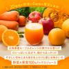 「カゴメ 野菜生活100 広島ネーブルオレンジ＆はっさくミックス 195ml 1セット（48本）」の商品サムネイル画像3枚目