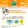 「カゴメ 野菜生活100 広島ネーブルオレンジ＆はっさくミックス 195ml 1セット（48本）」の商品サムネイル画像4枚目