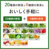 「カゴメ 野菜生活100 広島ネーブルオレンジ＆はっさくミックス 195ml 1セット（48本）」の商品サムネイル画像5枚目