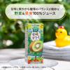 「カゴメ 野菜生活100 愛媛キウイミックス 195ml 1セット（48本）」の商品サムネイル画像3枚目