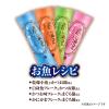 「銀のスプーン 三ッ星グルメ 全成長段階用 4種アソート素材入り お魚レシピ 国産 3個 キャットフード 猫 ドライ」の商品サムネイル画像4枚目