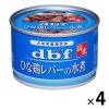 「デビフ ひな鶏レバーの水煮 国産 150g 4缶 ドッグフード 犬 ウェット 缶詰」の商品サムネイル画像1枚目