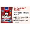 「猫砂 ニオイをとる砂7歳以上用 紙タイプ 国産 7L 7袋 ライオンペット」の商品サムネイル画像3枚目