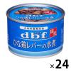 「デビフ ひな鶏レバーの水煮 国産 150g 24缶 ドッグフード 犬 ウェット 缶詰」の商品サムネイル画像1枚目
