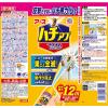 「蜂 カメムシ駆除 スプレー ハチの巣を作らせない ハチアブマグナムジェット 550ml 1セット（3本） 殺虫剤 駆除剤 対策 巣作り阻止 アース製薬」の商品サムネイル画像8枚目