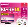 「マクセル 録画用BD-RE 2層 50GB 260分 1-2倍速 5枚Pケース ひろびろ美白レーベル BEV50WPE.5S」の商品サムネイル画像2枚目