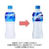 「【スポーツドリンク】アクエリアス 500ml 1セット（48本）(冷凍兼用)（熱中症対策)」の商品サムネイル画像3枚目