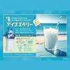 「【スポーツドリンク】アクエリアス 500ml 1セット（48本）(冷凍兼用)（熱中症対策)」の商品サムネイル画像7枚目