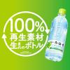 「コカ・コーラ いろはす 540ml 1セット（48本）」の商品サムネイル画像7枚目