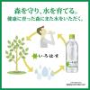 「コカ・コーラ いろはす 540ml 1セット（48本）」の商品サムネイル画像9枚目