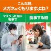 「メガネクリーナふきふき くもり止めプラス メガネ拭きシート 20包（個包装タイプ） 小林製薬」の商品サムネイル画像3枚目