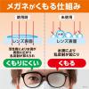 「メガネクリーナふきふき くもり止めプラス メガネ拭きシート 20包（個包装タイプ） 小林製薬」の商品サムネイル画像5枚目