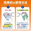「メガネクリーナふきふき くもり止めプラス メガネ拭きシート 20包（個包装タイプ） 小林製薬」の商品サムネイル画像7枚目