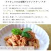 「イタリア産　アルチェネロ　有機グルテンフリー・ペンネ　250g　1袋　日仏貿易」の商品サムネイル画像2枚目