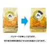 「イタリア産　アルチェネロ　有機グルテンフリー・ペンネ　250g　1袋　日仏貿易」の商品サムネイル画像6枚目