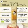 「イタリア産　アルチェネロ　有機グルテンフリー・スパゲッティ　250g　1袋　日仏貿易」の商品サムネイル画像2枚目
