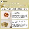「イタリア産　アルチェネロ　有機グルテンフリー・スパゲッティ　250g　1袋　日仏貿易」の商品サムネイル画像5枚目