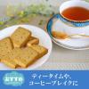 「シャルウィ？エクセレント　発酵バター　2箱　江崎グリコ　クッキー　ビスケット」の商品サムネイル画像4枚目