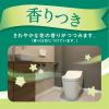 「トイレットペーパー 8ロール入 パルプ ダブル 45m 香り付 エリエールトイレットティシューコンパクト 1箱（8パック）」の商品サムネイル画像6枚目