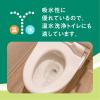 「トイレットペーパー 8ロール入 パルプ ダブル 45m 香り付 エリエールトイレットティシューコンパクト 1箱（8パック）」の商品サムネイル画像7枚目