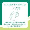 「トイレットペーパー 8ロール入 パルプ ダブル 45m 香り付 エリエールトイレットティシューコンパクト 1箱（8パック）」の商品サムネイル画像9枚目