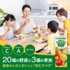 【紙パック】【野菜ジュース】カゴメ 野菜生活100 オリジナル 200ml 1箱（24本入）