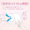 「トイレットペーパー 4ロール入×10パック パルプ ダブル 40m クリネックスシスティ ハピネスピンク 1箱（40ロール入） クレシア」の商品サムネイル画像5枚目