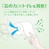 「トイレットペーパー ダブル 4ロール 40m パルプ クリネックスソフティ ピュアホワイト 1箱（10パック40ロール入） 日本製紙クレシア」の商品サムネイル画像4枚目