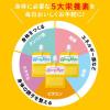 「カロリーメイトゼリー　ライム＆グレープフルーツ味　1セット（6個）　大塚製薬　栄養補助ゼリー」の商品サムネイル画像3枚目