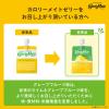 「カロリーメイトゼリー グレープフルーツ味 1セット（1個×6） バランス栄養食 大塚製薬」の商品サムネイル画像4枚目