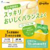 「カロリーメイトゼリー グレープフルーツ味 1セット（1個×6） バランス栄養食 大塚製薬」の商品サムネイル画像5枚目