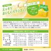 「カロリーメイトゼリー グレープフルーツ味 1セット（1個×6） バランス栄養食 大塚製薬」の商品サムネイル画像6枚目