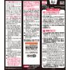 「アンメルツゴールドEX NEO 46ml 小林製薬★控除★【第2類医薬品】」の商品サムネイル画像3枚目