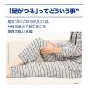 「コムレケア 48錠 小林製薬【第2類医薬品】」の商品サムネイル画像3枚目