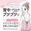 「セナキュア 100ml 小林製薬【第2類医薬品】」の商品サムネイル画像2枚目