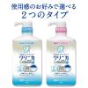 「マウスウォッシュ ボトル クリニカ アドバンテージ デンタルリンス 低刺激タイプ ノンアルコール 900mL 1本 ライオン」の商品サムネイル画像4枚目