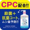 「マウスウォッシュ ボトル クリニカ アドバンテージ デンタルリンス 低刺激タイプ ノンアルコール 900mL 1本 ライオン」の商品サムネイル画像5枚目