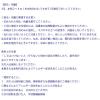 「イソジンうがい薬 120ml シオノギヘルスケア　常備薬 口腔内及びのどの殺菌・消毒・洗浄　口臭の除去【第3類医薬品】」の商品サムネイル画像3枚目
