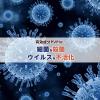 「イソジンうがい薬 120ml シオノギヘルスケア　常備薬 口腔内及びのどの殺菌・消毒・洗浄　口臭の除去【第3類医薬品】」の商品サムネイル画像5枚目