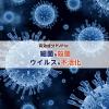 「イソジンうがい薬C 480ml シオノギヘルスケア　ポビドンヨード配合 のどの殺菌消毒 口臭の除去【第3類医薬品】」の商品サムネイル画像5枚目