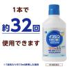 「イソジンうがい薬C 480ml シオノギヘルスケア　ポビドンヨード配合 のどの殺菌消毒 口臭の除去【第3類医薬品】」の商品サムネイル画像6枚目