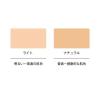 「ORBIS（オルビス） ホワイトニングBB ライト SPF40・PA+++ 30g」の商品サムネイル画像6枚目