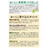 「ホワイトリカー ゴードー 35度　1.8L　パック　1本  甲類焼酎　合同酒精　果実酒用　梅酒用」の商品サムネイル画像3枚目