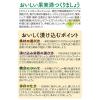 「合同酒精　合同酒精　ホワイトリカーゴードー35%パック　1800ml　1本  焼酎」の商品サムネイル画像3枚目