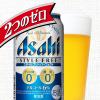 「送料無料　発泡酒　ビール類　スタイルフリーパーフェクト　350ml　2ケース(48本)　缶　糖質ゼロ」の商品サムネイル画像4枚目